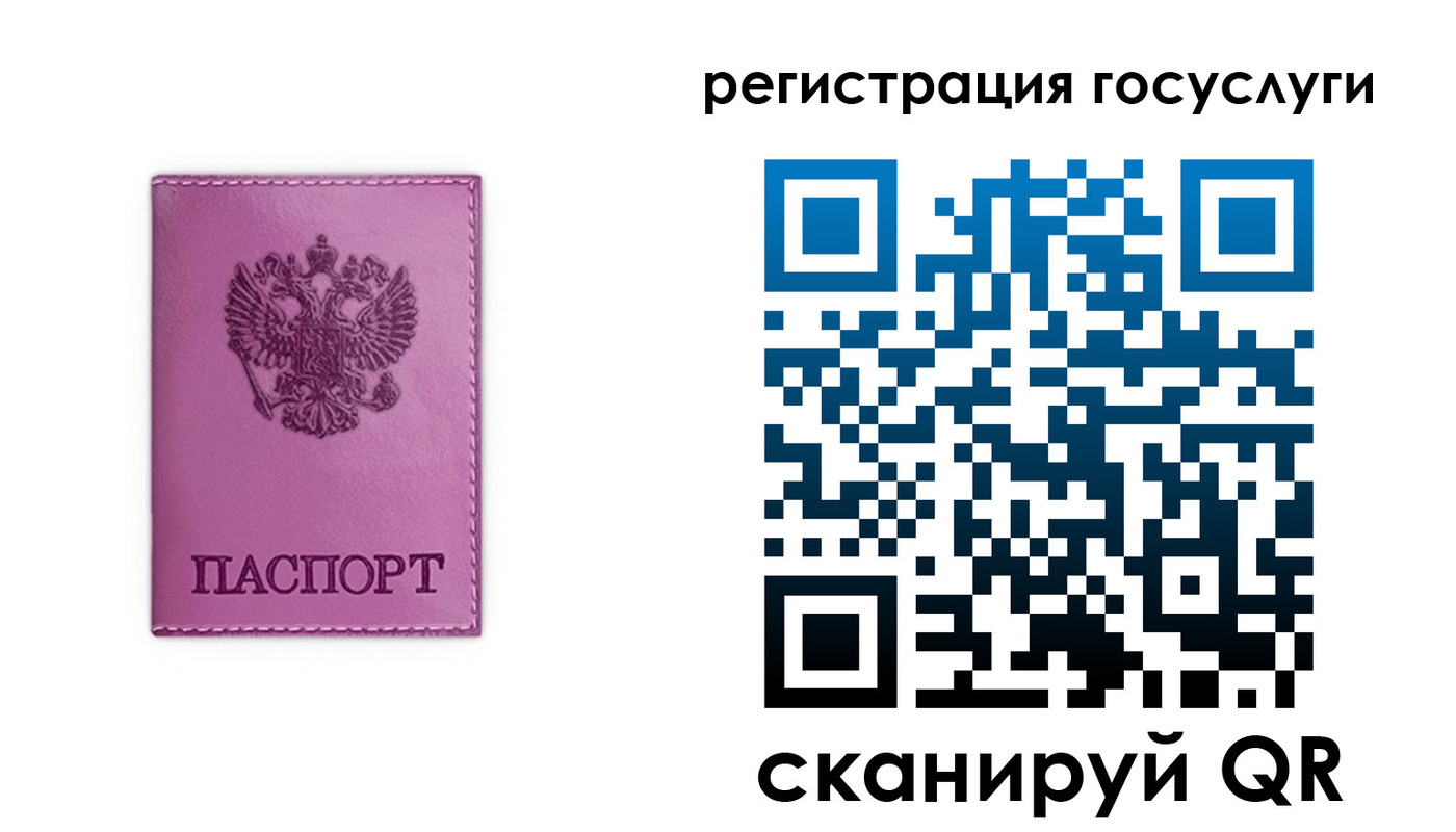 временная регистрация адрес в Юрьев-Польском