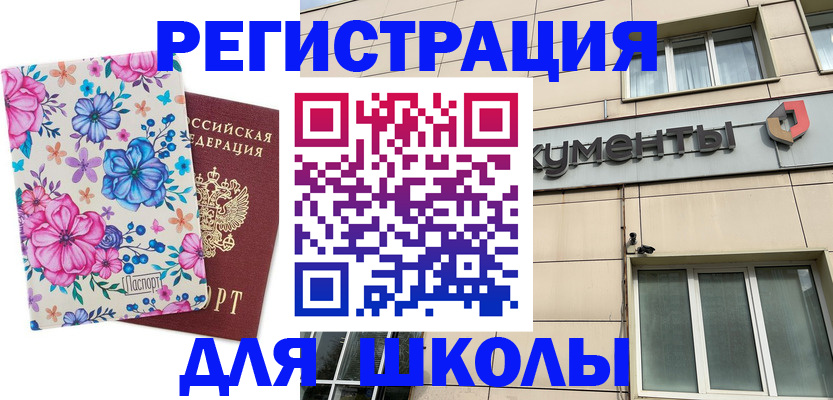 форма 3 в Юрьев-Польском