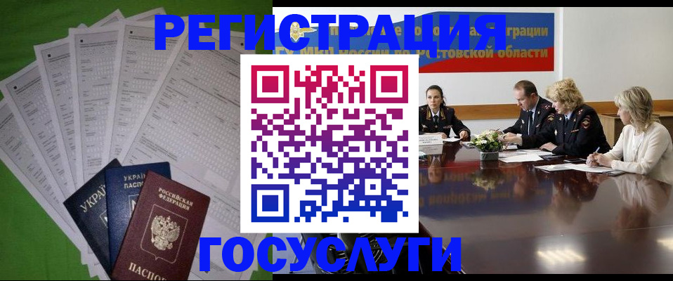 прописка от собственника в Юрьев-Польском