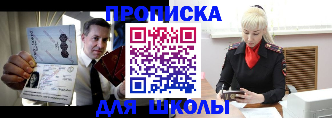 временная регистрация 2025 в Юрьев-Польском
