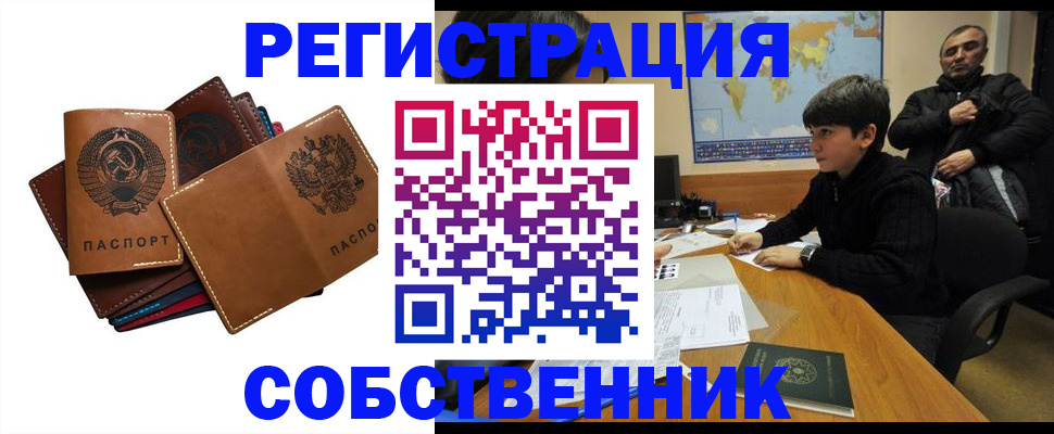 временная регистрация поиск в Юрьев-Польском