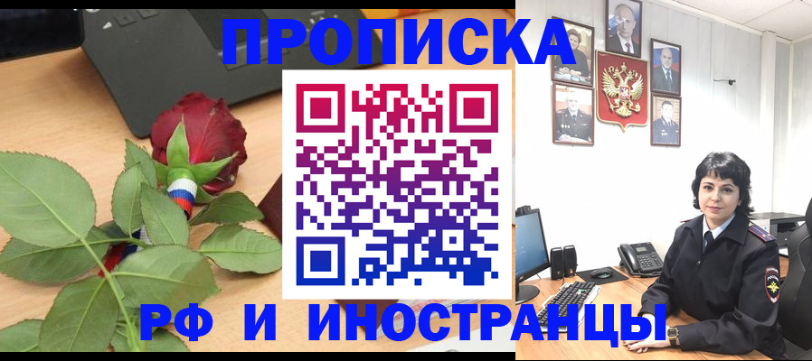 временная регистрация собственник в Юрьев-Польском