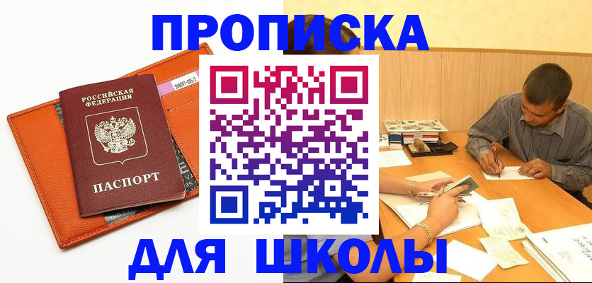 форма 3 в Юрьев-Польском