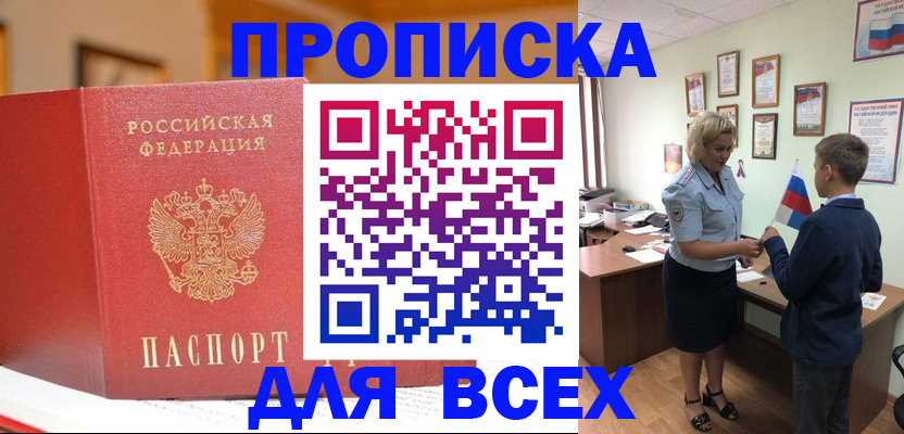 регистрация для дет. сада в Юрьев-Польском