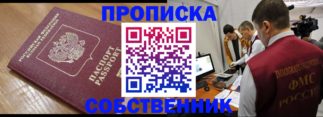 прописка для школы в Юрьев-Польском