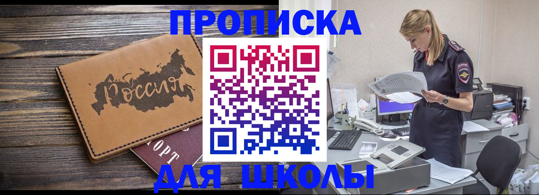 временная регистрация для всех в Юрьев-Польском